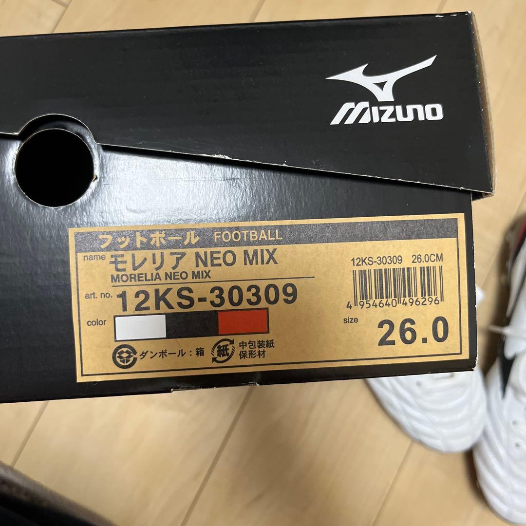 Mizuno Morelia NEO MIX サッカースパイク