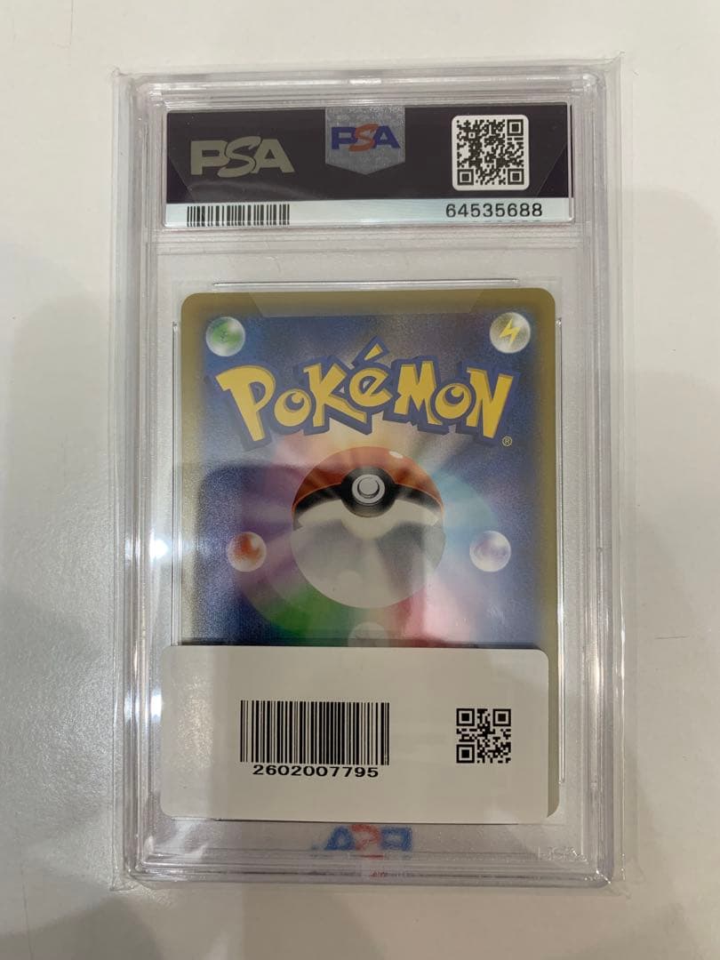 【PSA10】ウッウ 見返り美人 月に雁 プロモ ポケモンカード 鑑定品