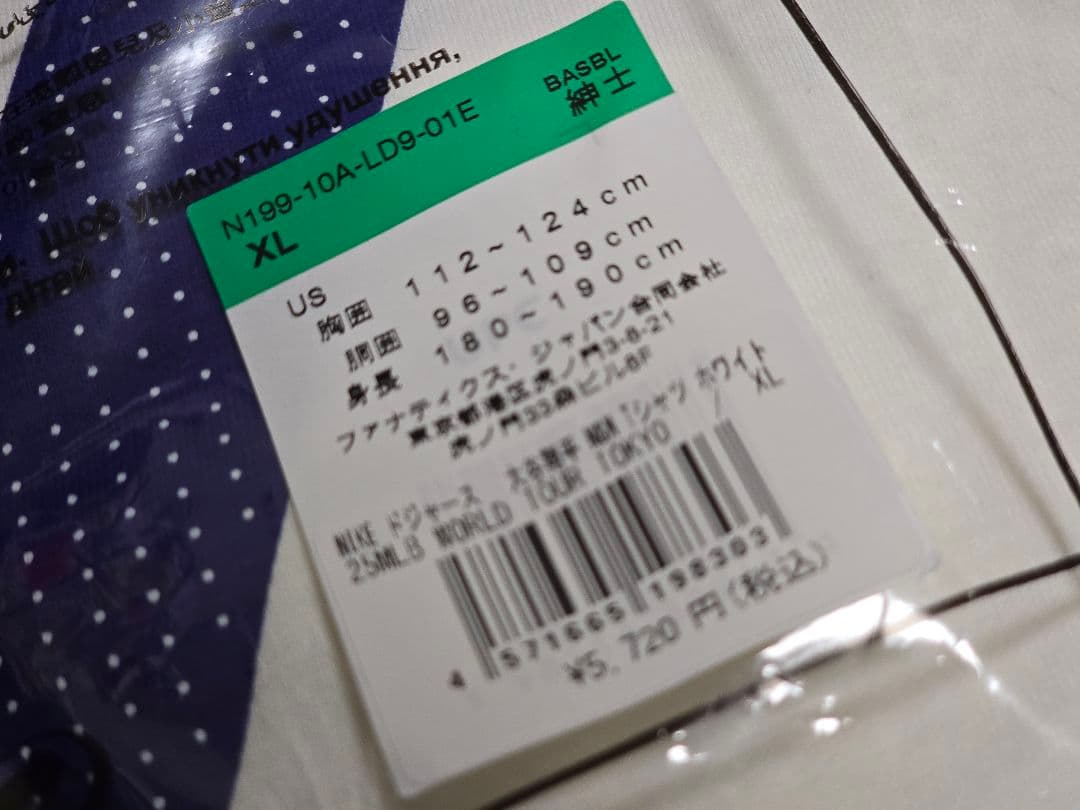NIKE　ドジャース　大谷翔平　OHTANI 17 Tシャツ XL