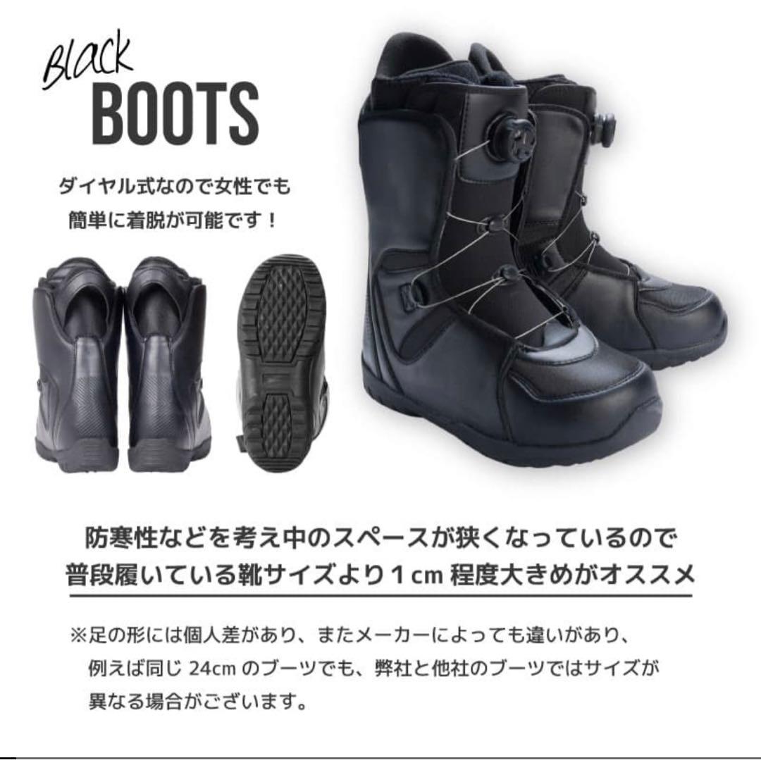 スノボ　ブーツ