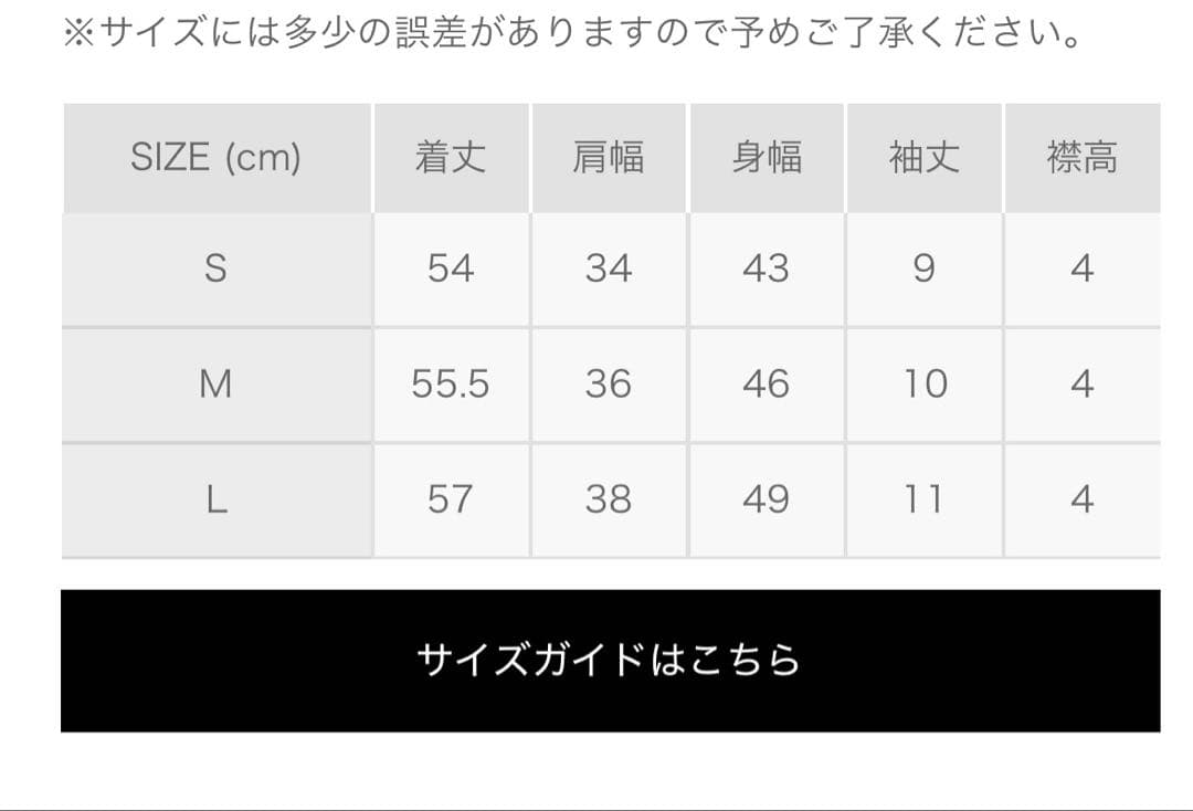 【新品未使用】 8YARDS モックネックシャツ L ブラック