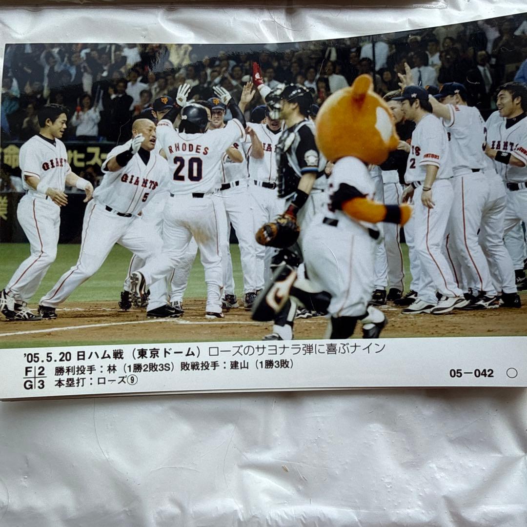 2005年 GIANTS 記念写真　バック帽子　2002 チャンピオンピンバッチ