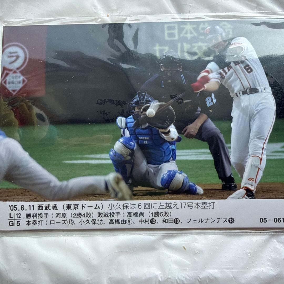 2005年 GIANTS 記念写真　バック帽子　2002 チャンピオンピンバッチ