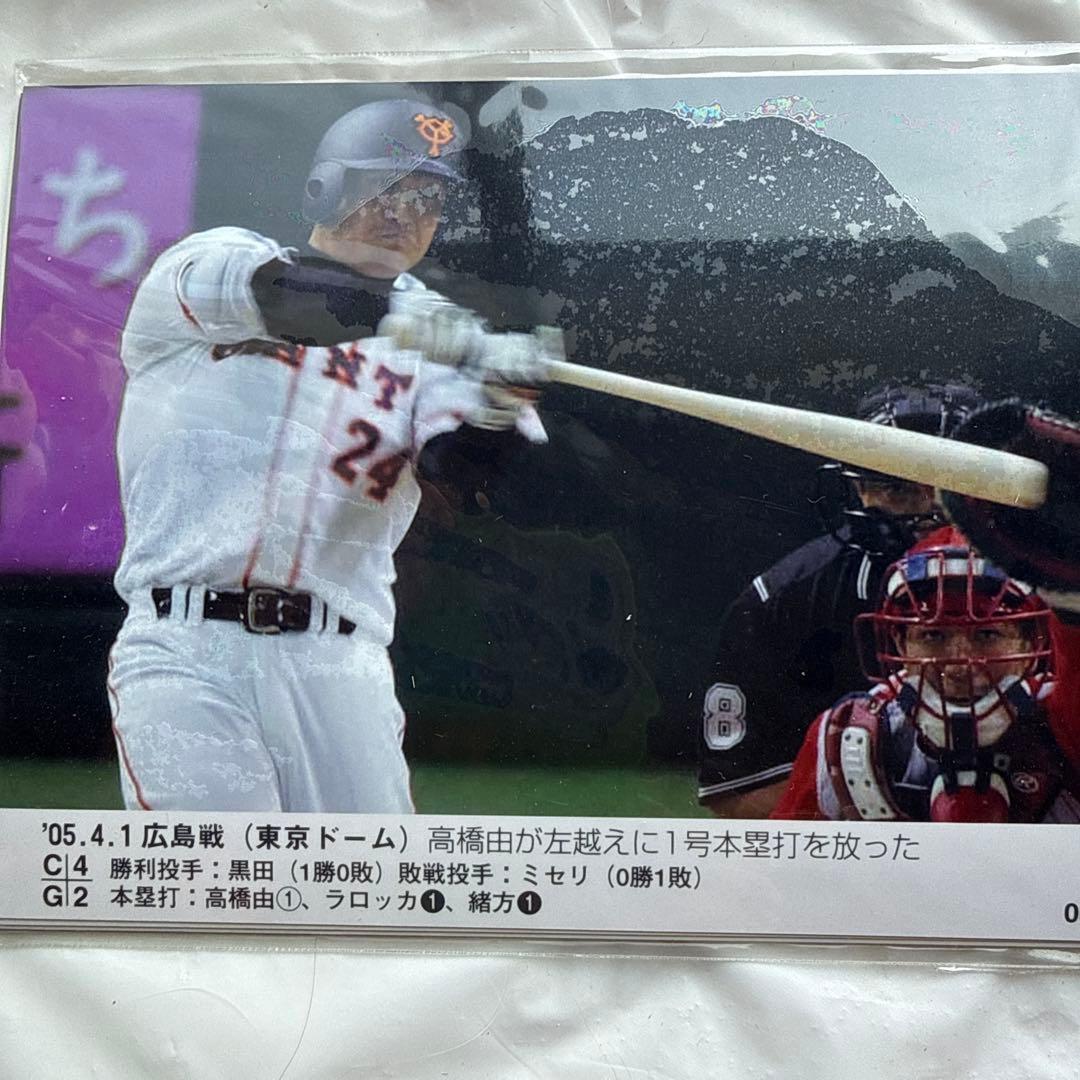 2005年 GIANTS 記念写真　バック帽子　2002 チャンピオンピンバッチ