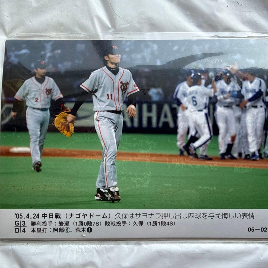 2005年 GIANTS 記念写真　バック帽子　2002 チャンピオンピンバッチ