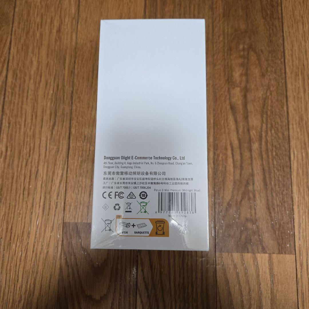 OLIGHTオーライトPerun3Mini Premium ミッドナイトブルー
