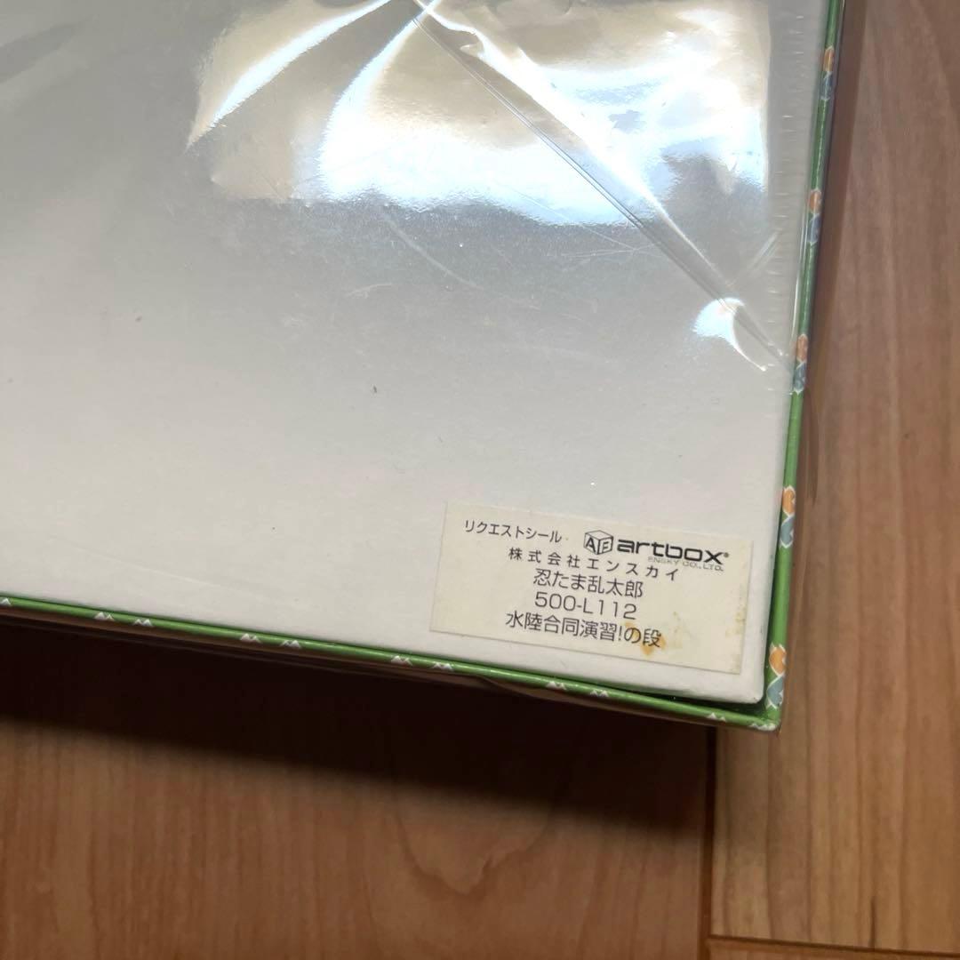 【新品未開封】忍たま乱太郎 ジグソーパズル