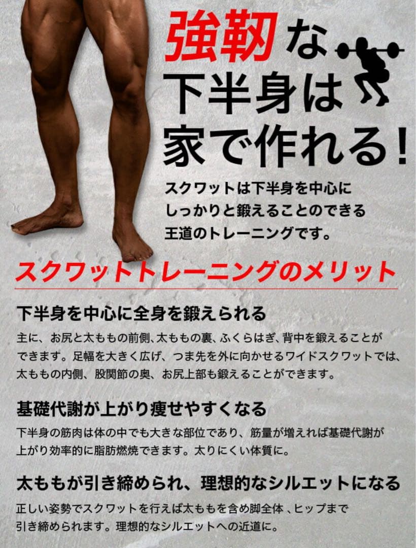 バーベル スタンド ラック　スクワット台