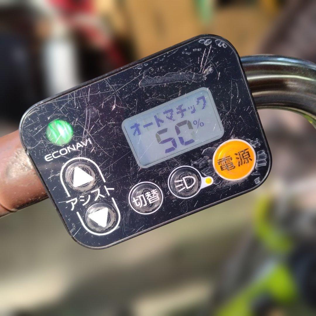 [879]送料無料 パナソニック VIVI 電動自転車 充電器なし