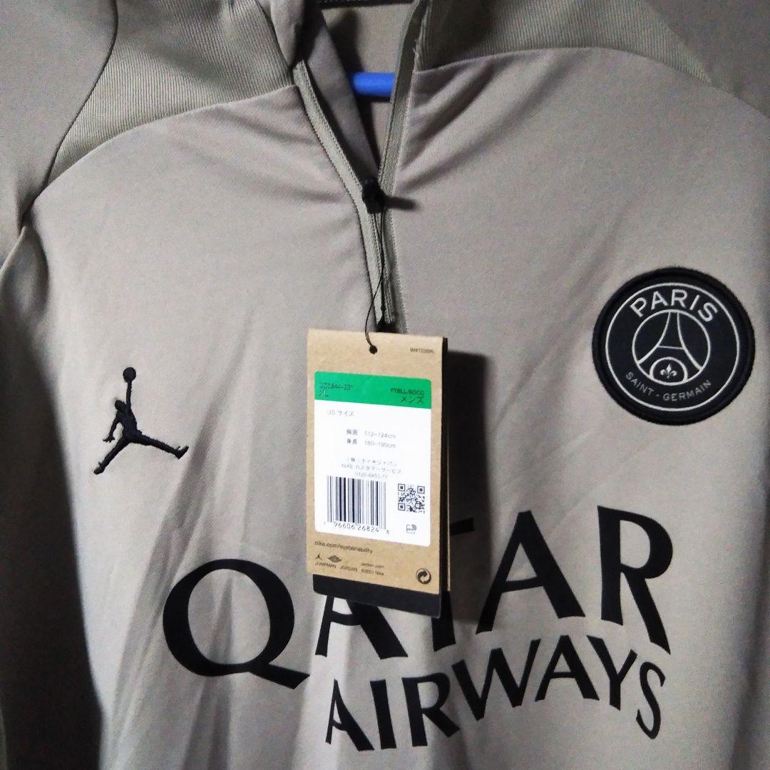 パリサンジェルマン　Jordan PSG グレートレーニングウェア