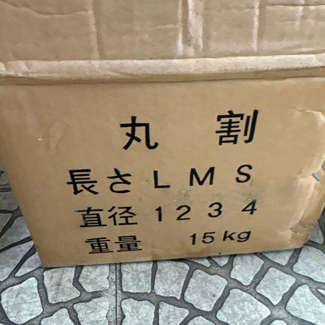 東洋備長炭 15kg