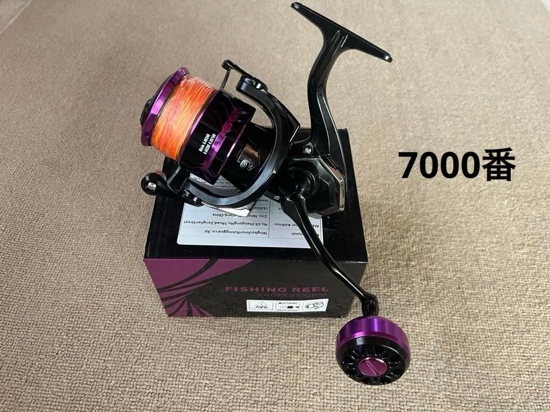 スピニングリール 7000番 未使用品 ライン付き