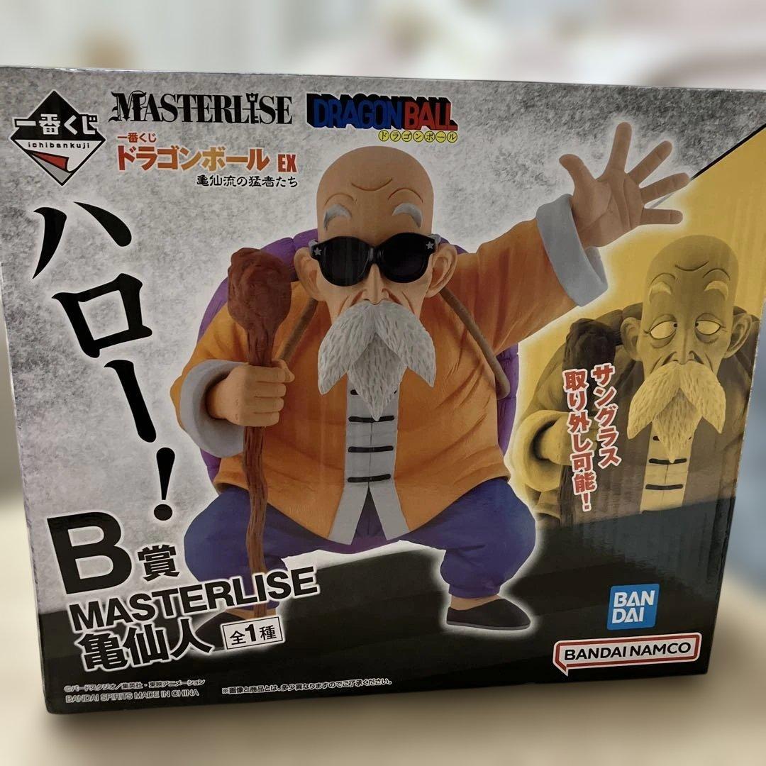 一番くじ　ドラゴンボール　b賞　亀仙人　ラバーコースターおまけ付き
