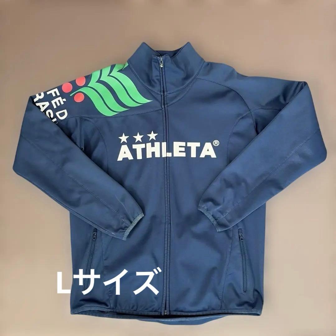 ATHLETA アスレタ ジャージ上下セット Lサイズ 裏起毛