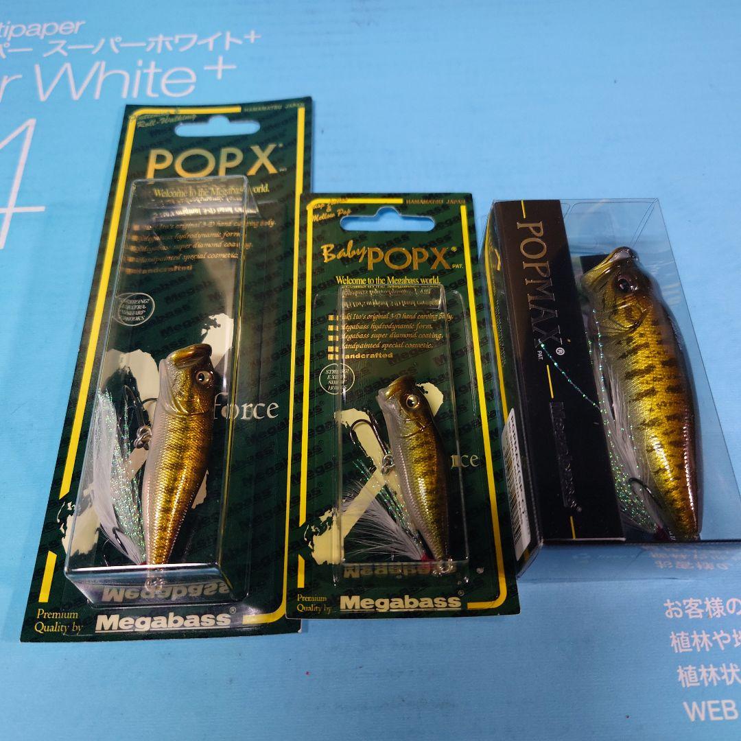メガバスPOPX.MAX.BABY SG SMALL MOUTH BASS