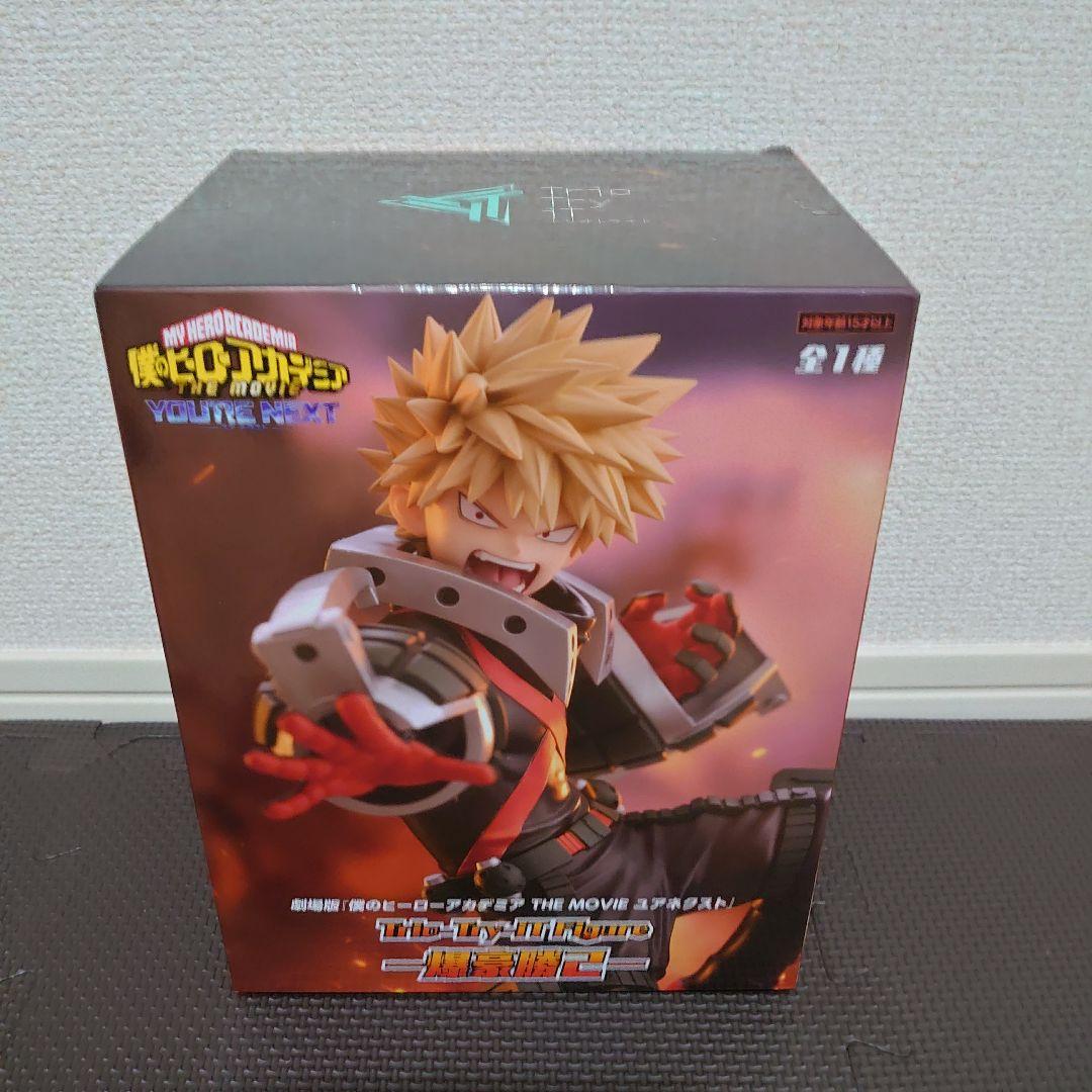 【新品未開封】ヒロアカ 爆豪勝己 フィギュアセット MAXIMATIC 4点