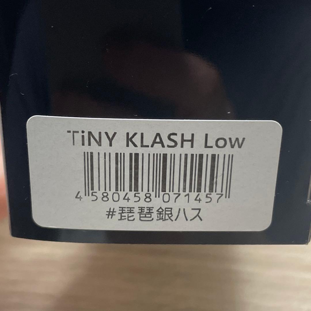 ルアー・フライ TINYKLASH LO FLOATING