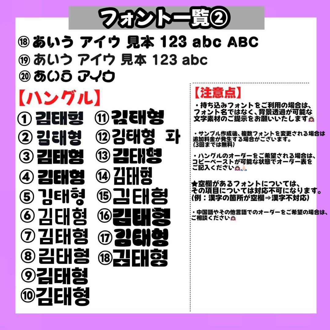 【4/9】【5日以内】【掲載】【レビュー割】うちわ文字 文字パネル