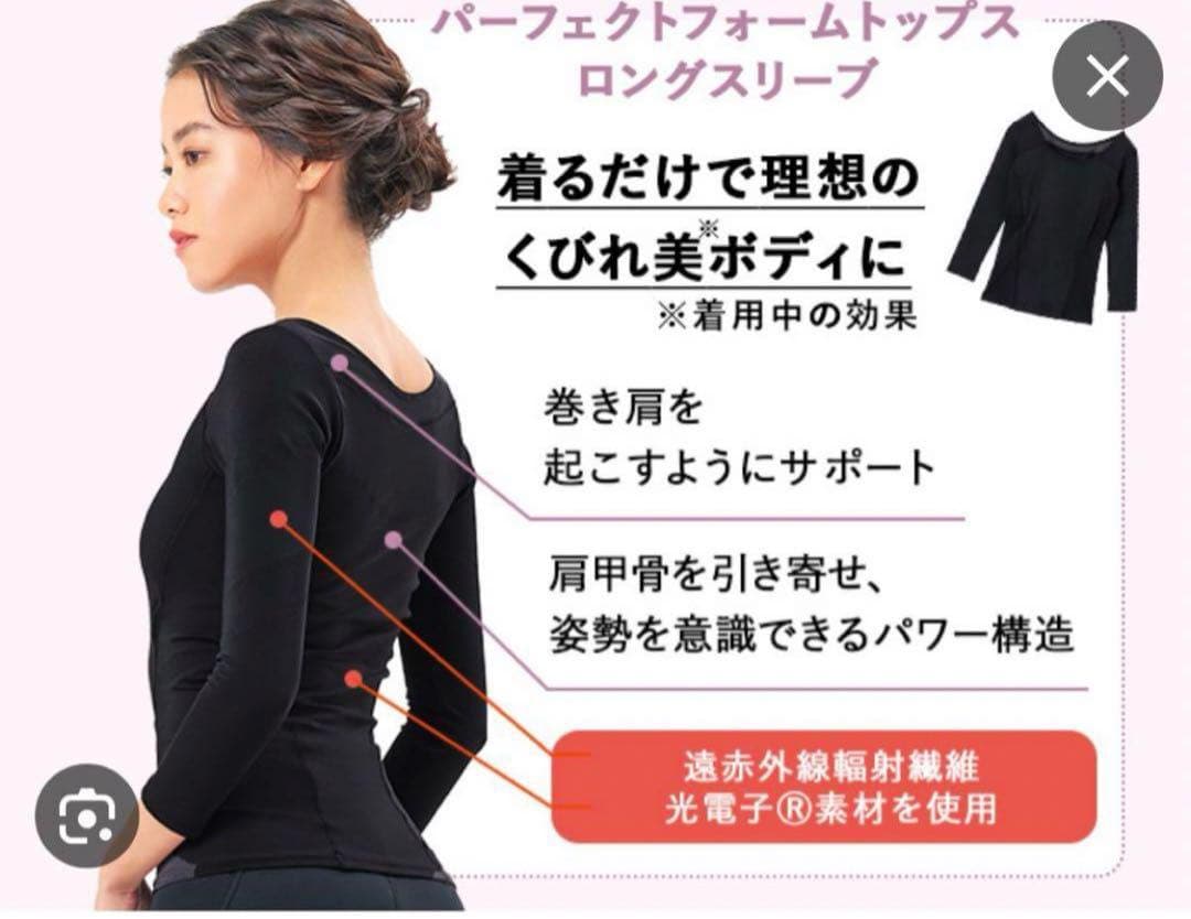 リントスル　ピラティスセット