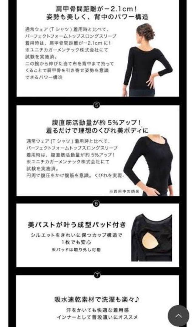 リントスル　ピラティスセット
