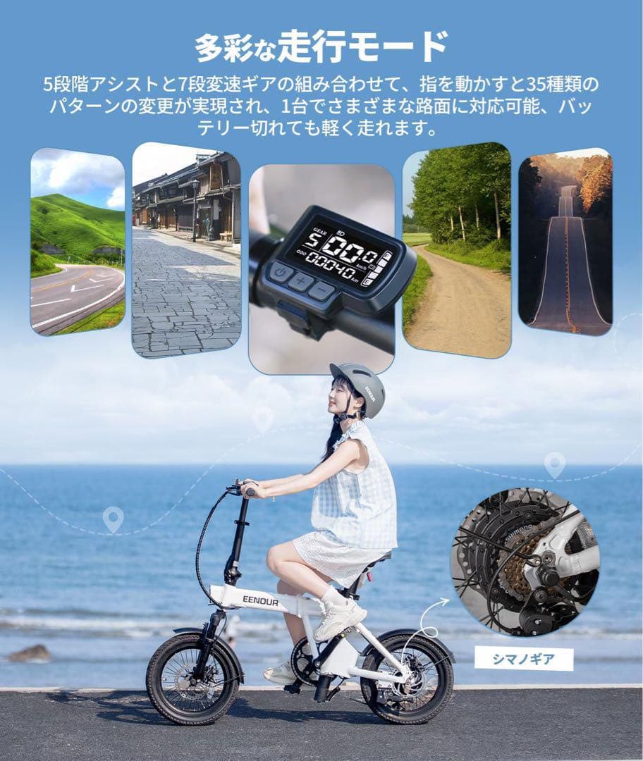 【新品】 折りたたみ 電動アシスト自転車 C1 16インチ ホワイト