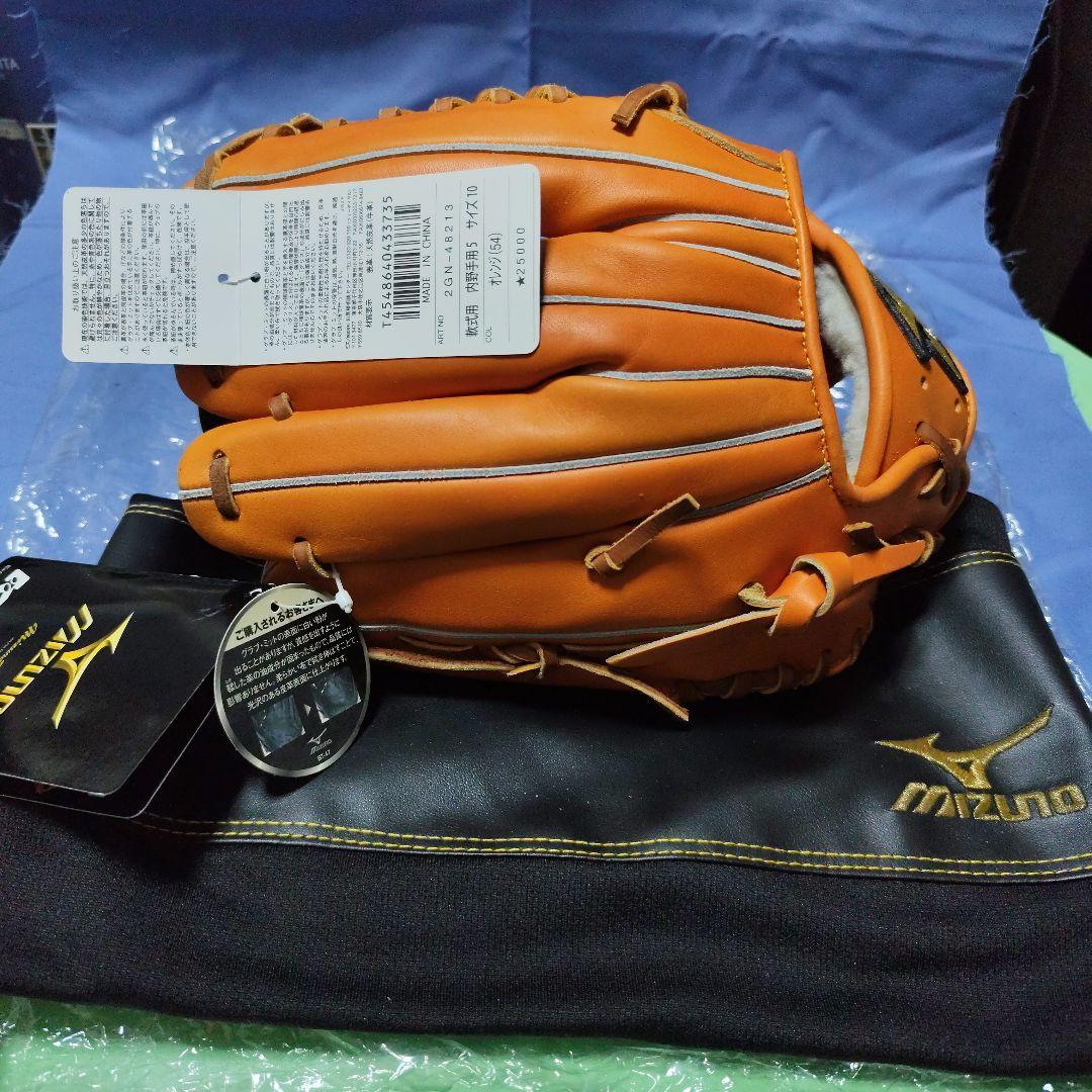 Mizuno Pro 軟式野球グローブ オレンジ(未使用)