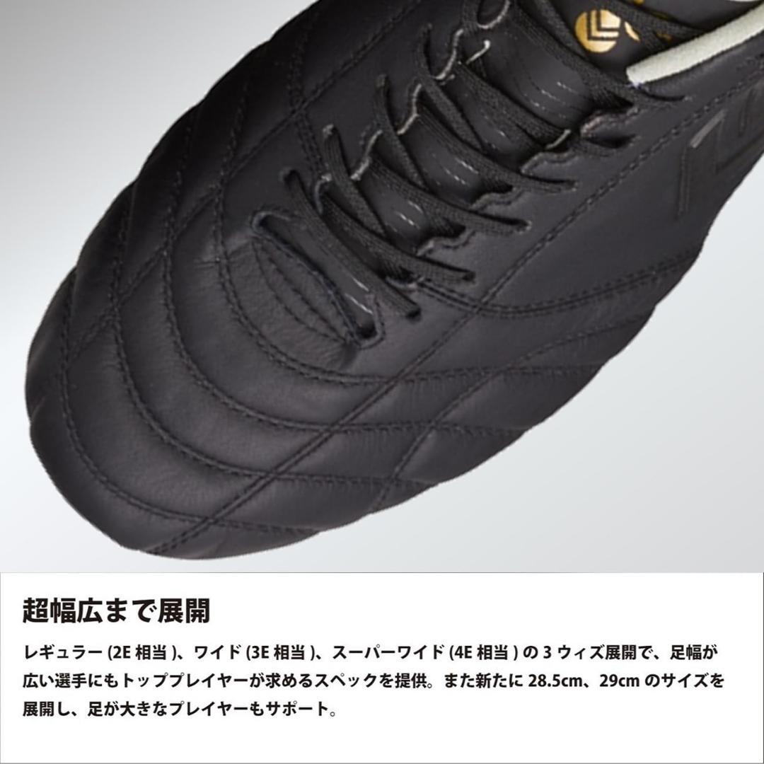 新品❤️ヒュンメル ヴォラート3 PRO 28.5cm ブラック×ゴールド✨