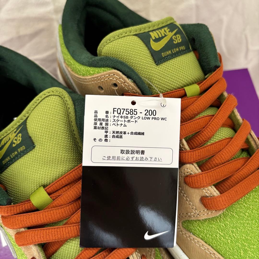 【新品未使用・美品】 Nike Dunk Low グリーン/ブラウン