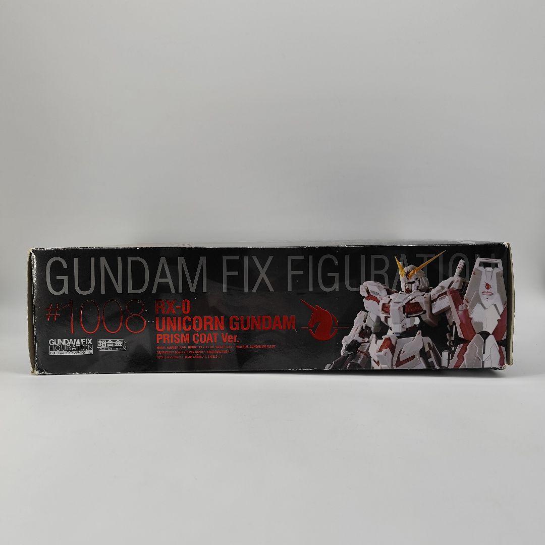 21043✨RX-0 ユニコーンガンダム プリズムコートVer. メタルコンポ