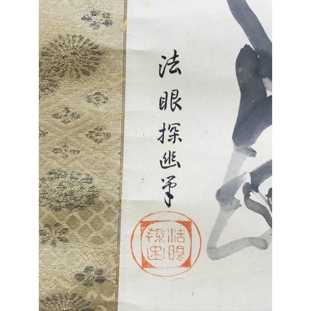 模写/狩野探幽/寿老人図/祝掛軸/祝山水図/掛軸☆宝船☆AK-905