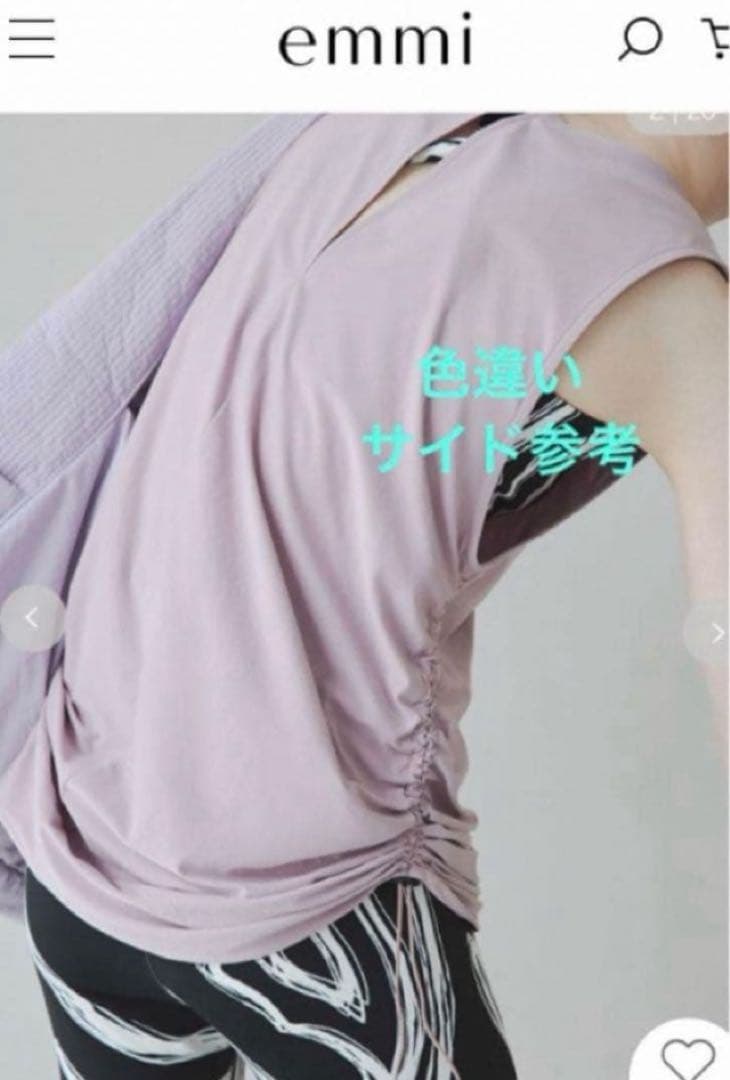 エミヨガ emmi yoga ロングタンクトップ M
