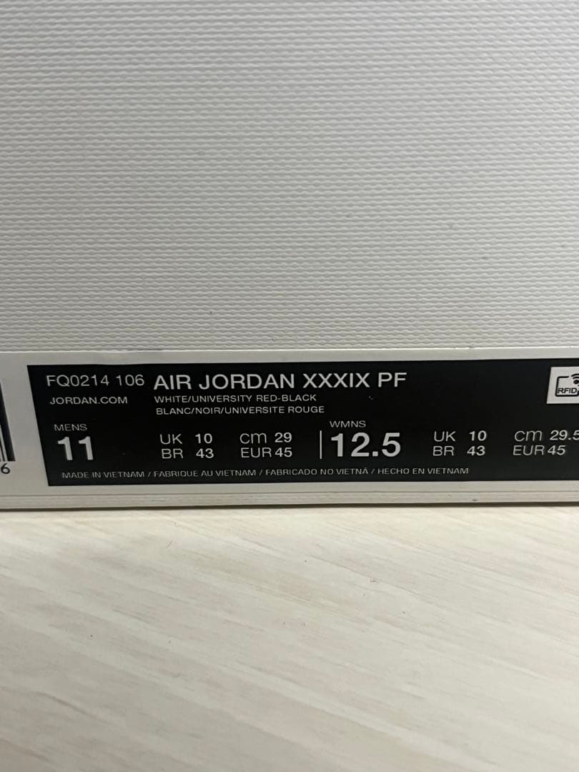 シューズ(男性用) AIR JORDAN 39 29cm US11