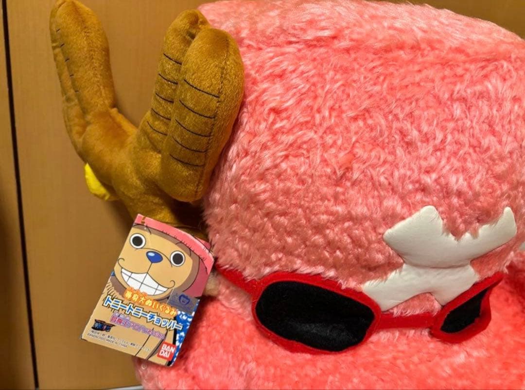 等身大ぬいぐるみトニートニーチョッパー 冒険王アロハversion