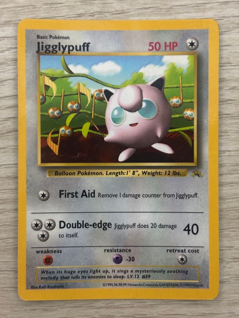 【激レア】プリン_ハイパーコロコロ 春号 付録カード　艶アリ Jigglypuf