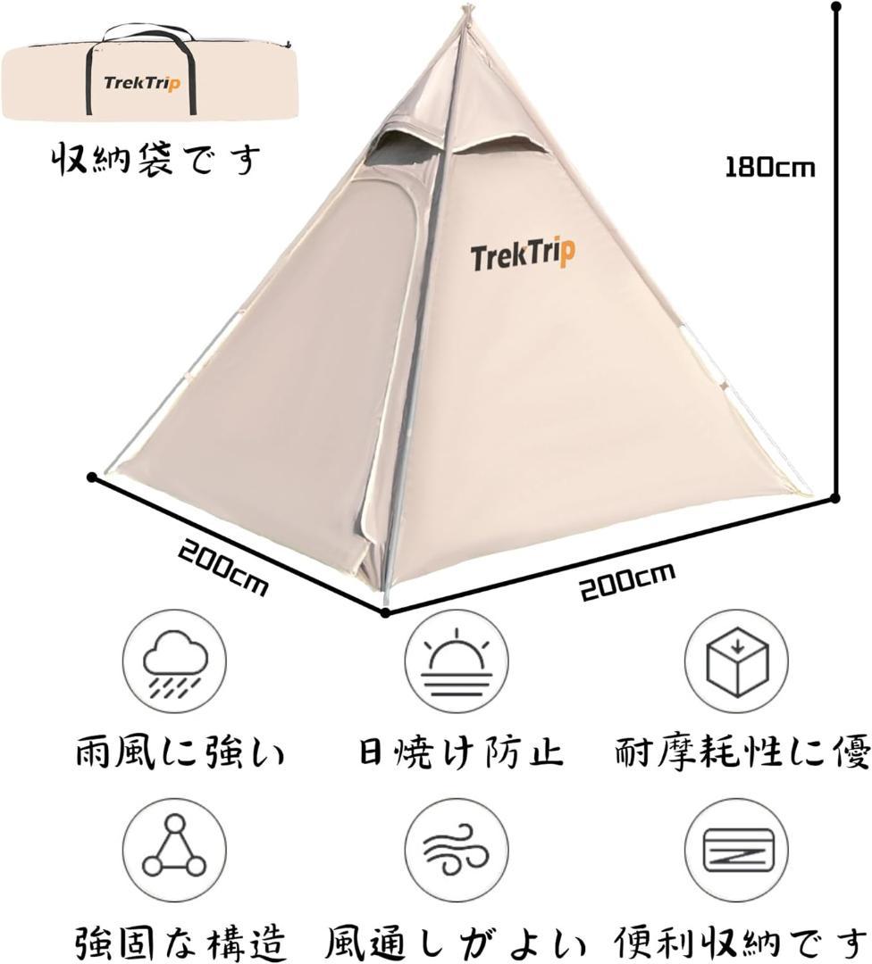 新品 TC テント ティピー オックスフォード生地　キャンプ　スパイヤーデザイン