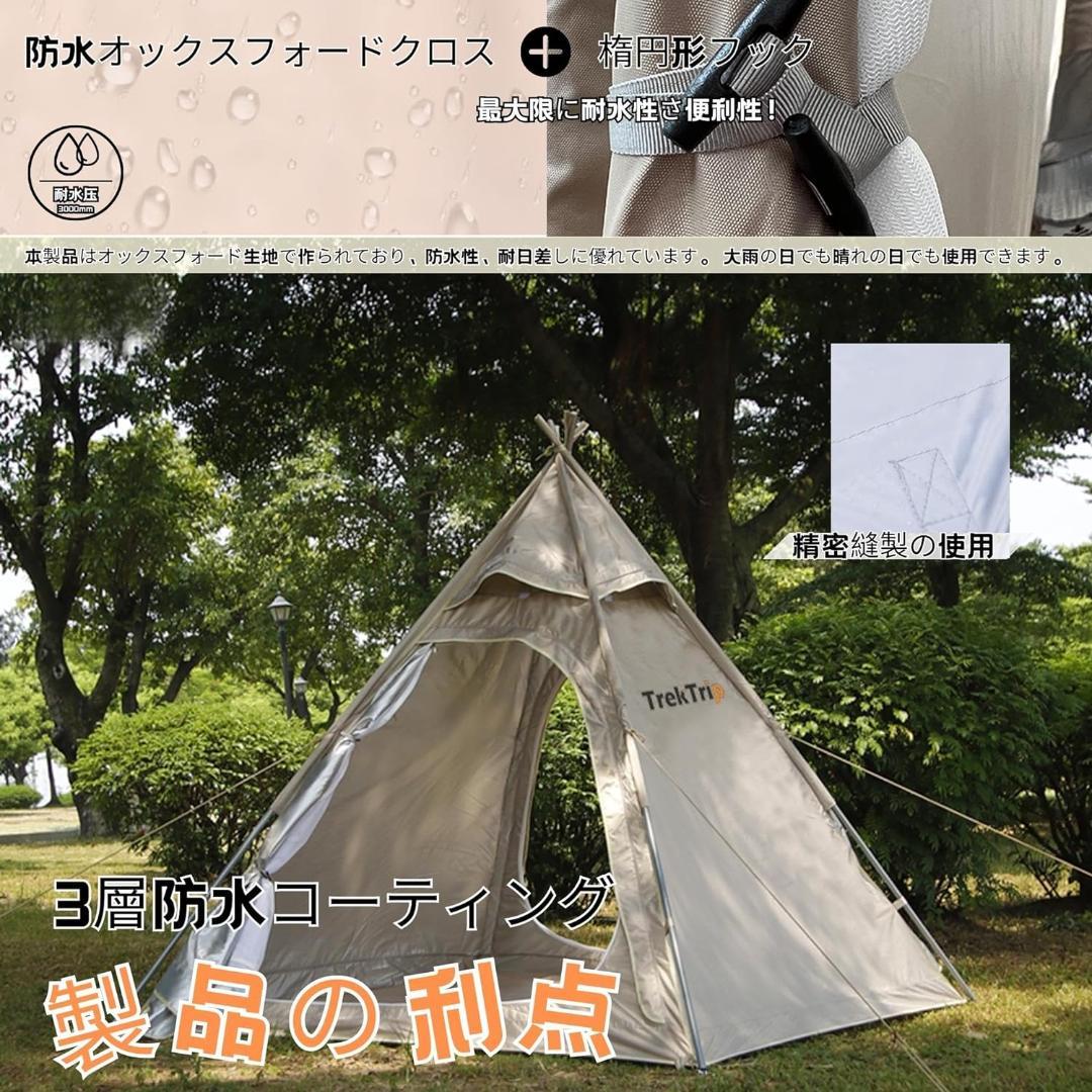 新品 TC テント ティピー オックスフォード生地　キャンプ　スパイヤーデザイン