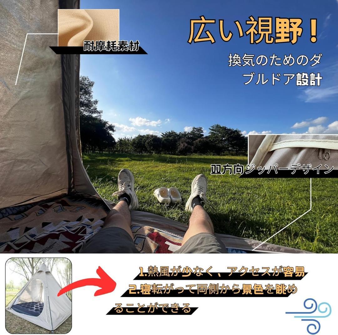 新品 TC テント ティピー オックスフォード生地　キャンプ　スパイヤーデザイン