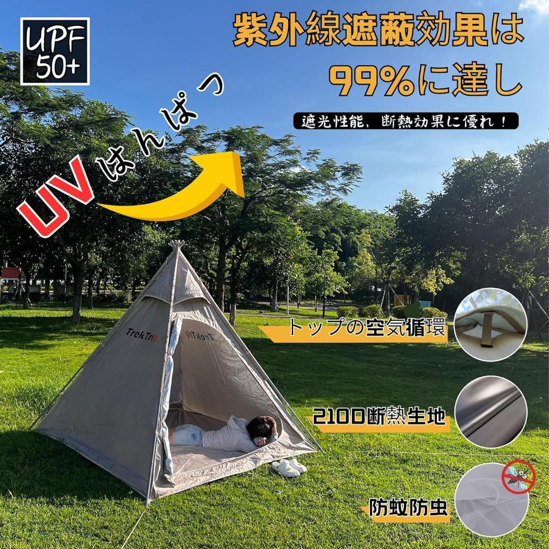 新品 TC テント ティピー オックスフォード生地　キャンプ　スパイヤーデザイン