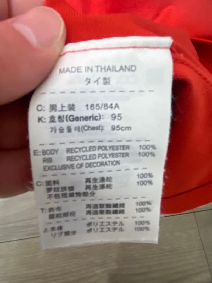Nike アーセナル 長袖シャツ 赤/白