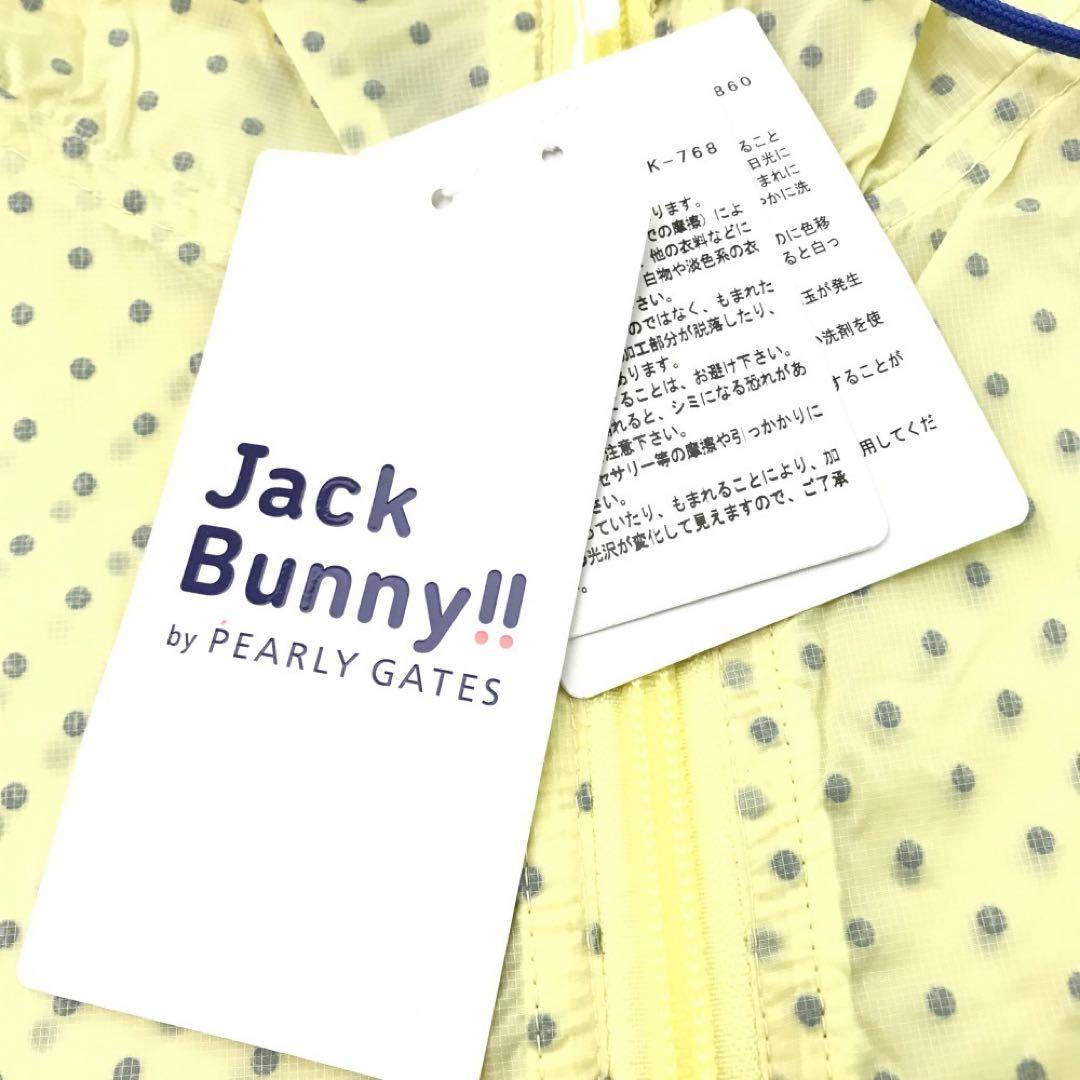 Jack Bunny!! ジャックバニー ナイロンジップパーカー／イエロー