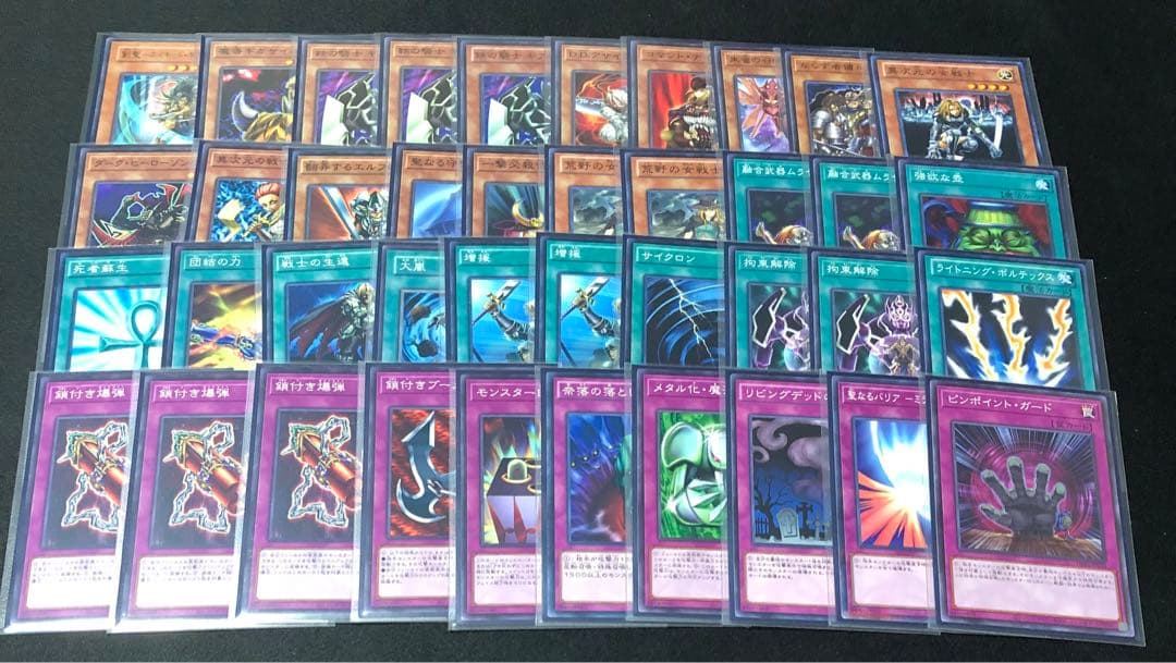遊戯王 デュエルロワイヤル 7種類 デッキ ゲートボール