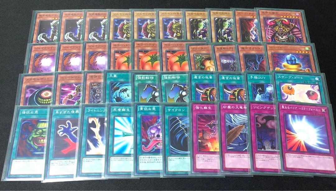 遊戯王 デュエルロワイヤル 7種類 デッキ ゲートボール