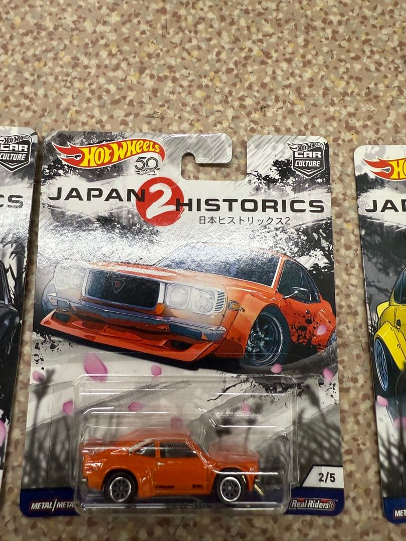 ホットウィール　ジャパンヒストリックス2 5台セット
