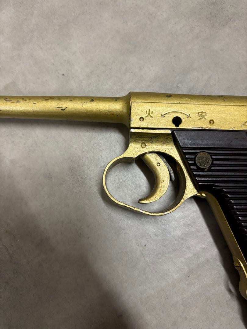 ハドソン 南部十四年式拳銃 SMG刻印 金属