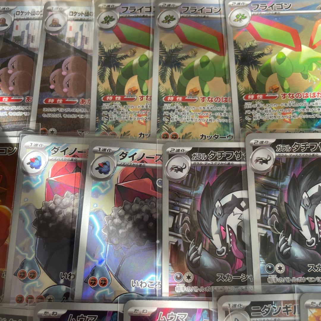 ARまとめ売り　36枚セット　ポケモンカード