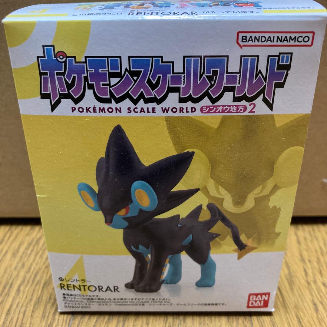 ポケモンスケールワールド シンオウ地方2 未開封①③④