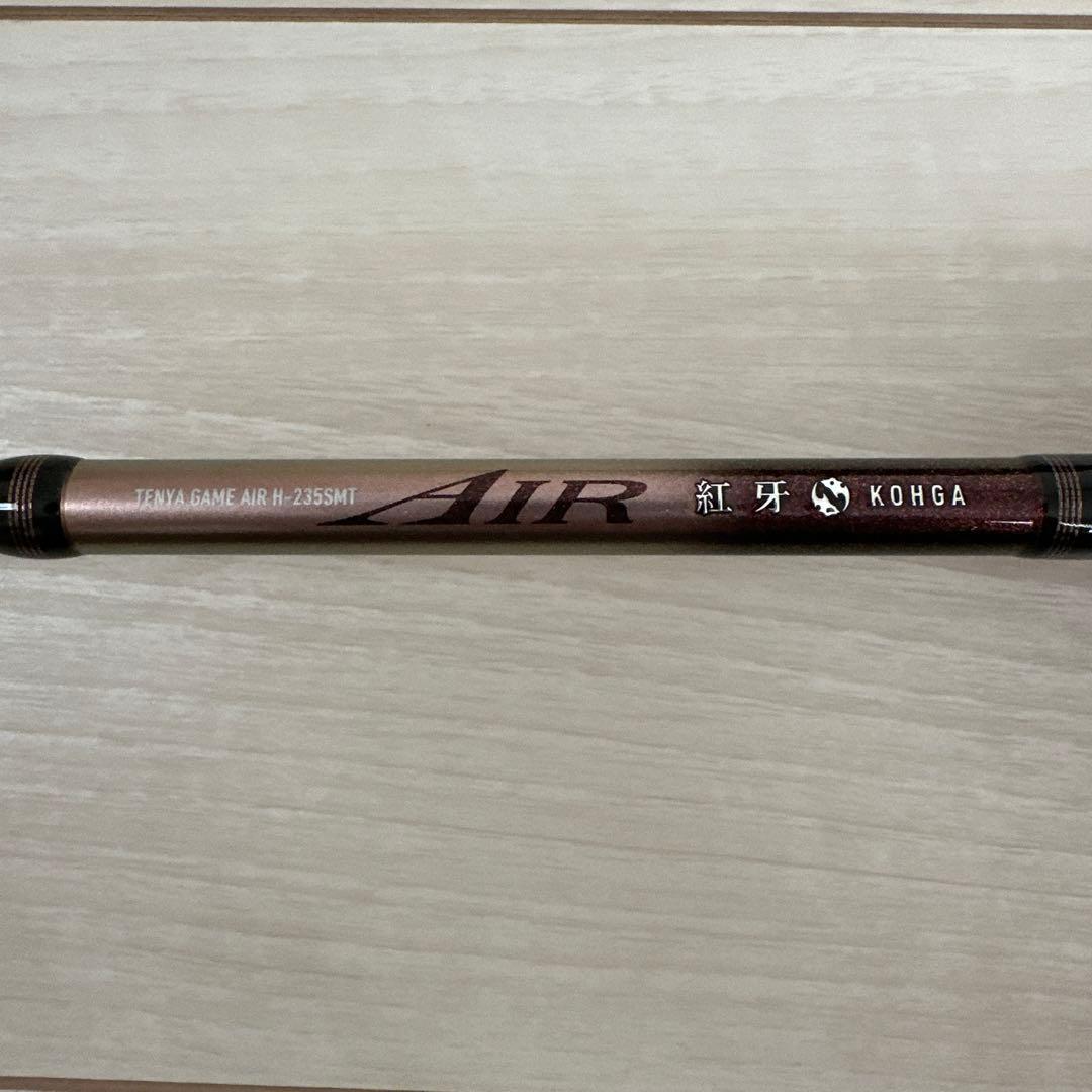 Suzu Satou出品　紅牙　テンヤゲーム AIR H-235SMT