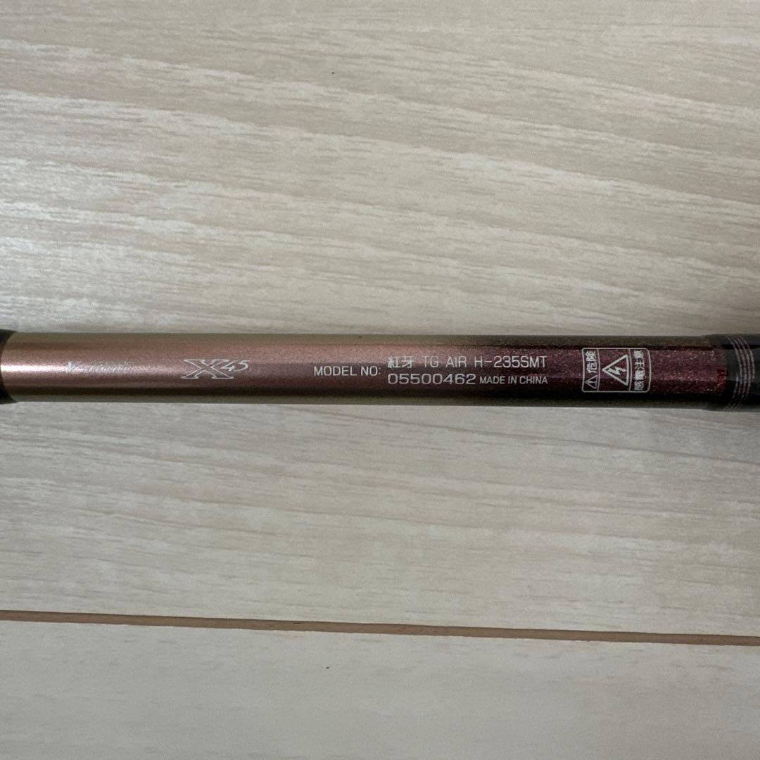 Suzu Satou出品　紅牙　テンヤゲーム AIR H-235SMT