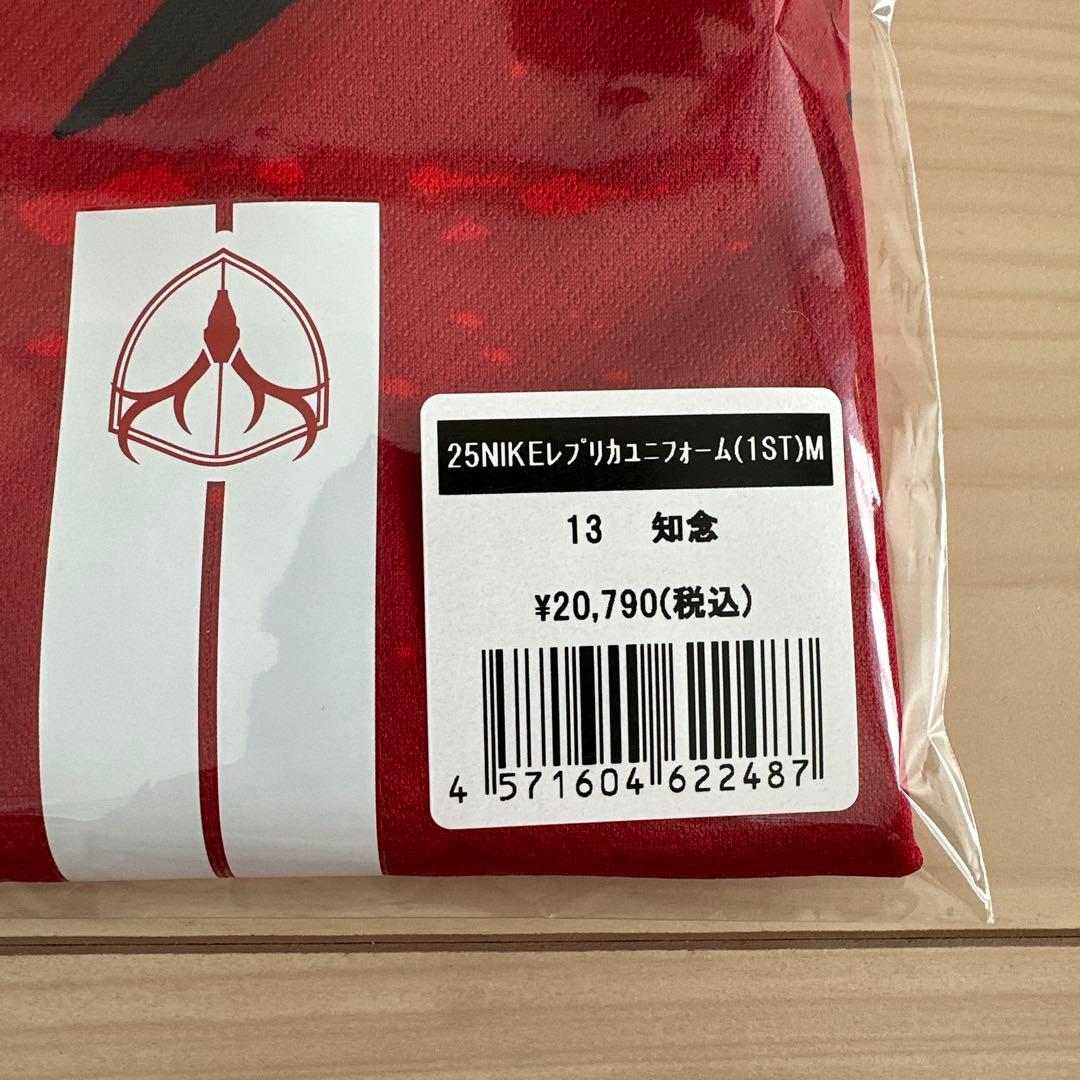 鹿島アントラーズ　 ユニフォーム M 知念