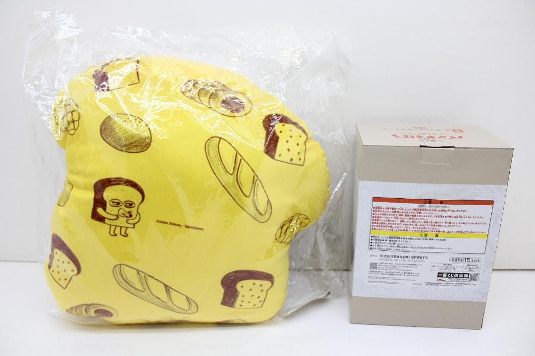 パンどろぼう クッション ホットサンドマシーン セット 32-MY0330-06